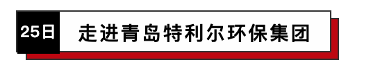 1575009542112055.png WX20191129-143533.png