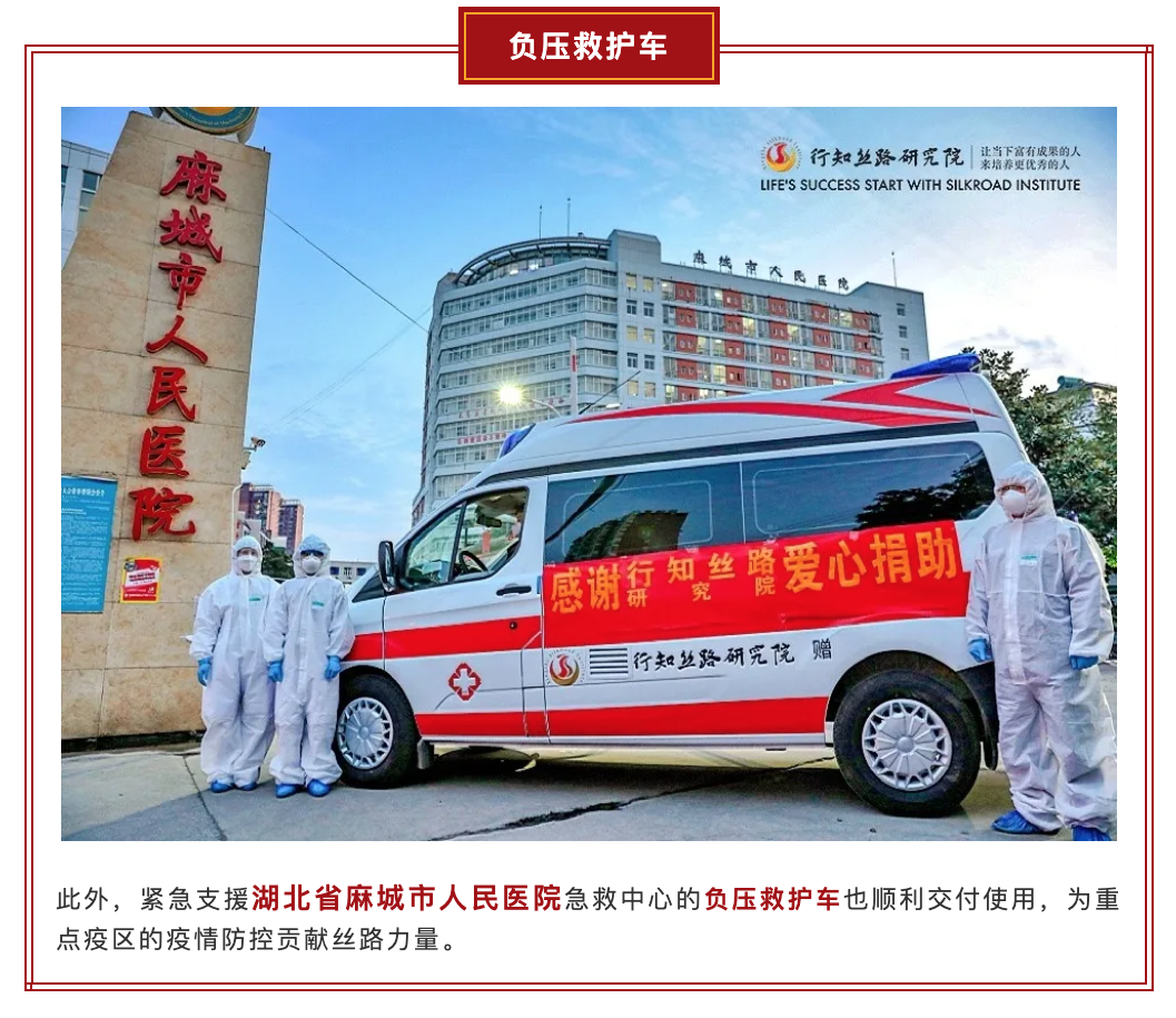 微信图片_20200324144440.png