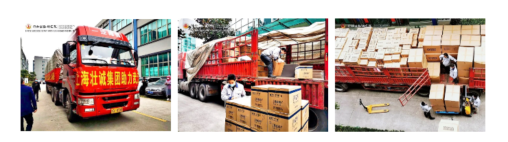 微信图片_20200324160223.png