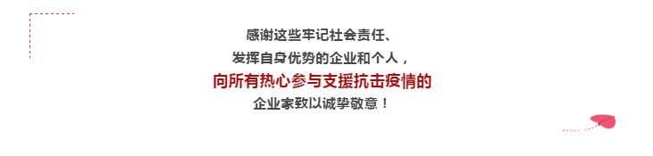 微信图片_20200324162644.png
