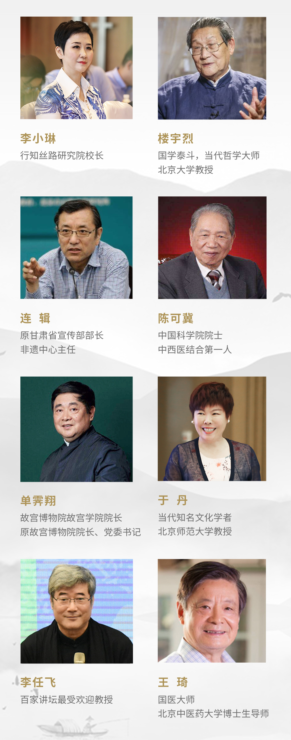 导师·.jpg