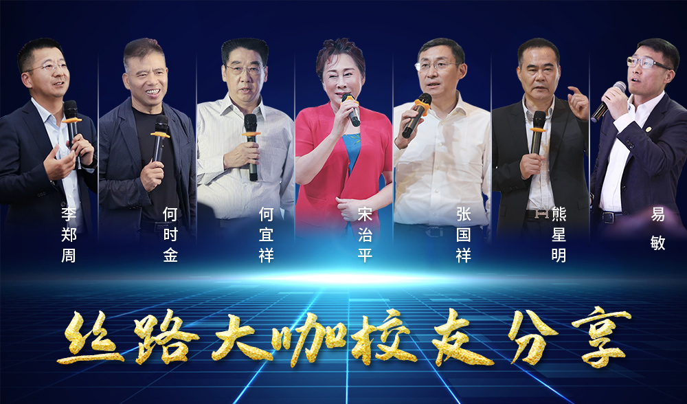 大咖学员.jpg