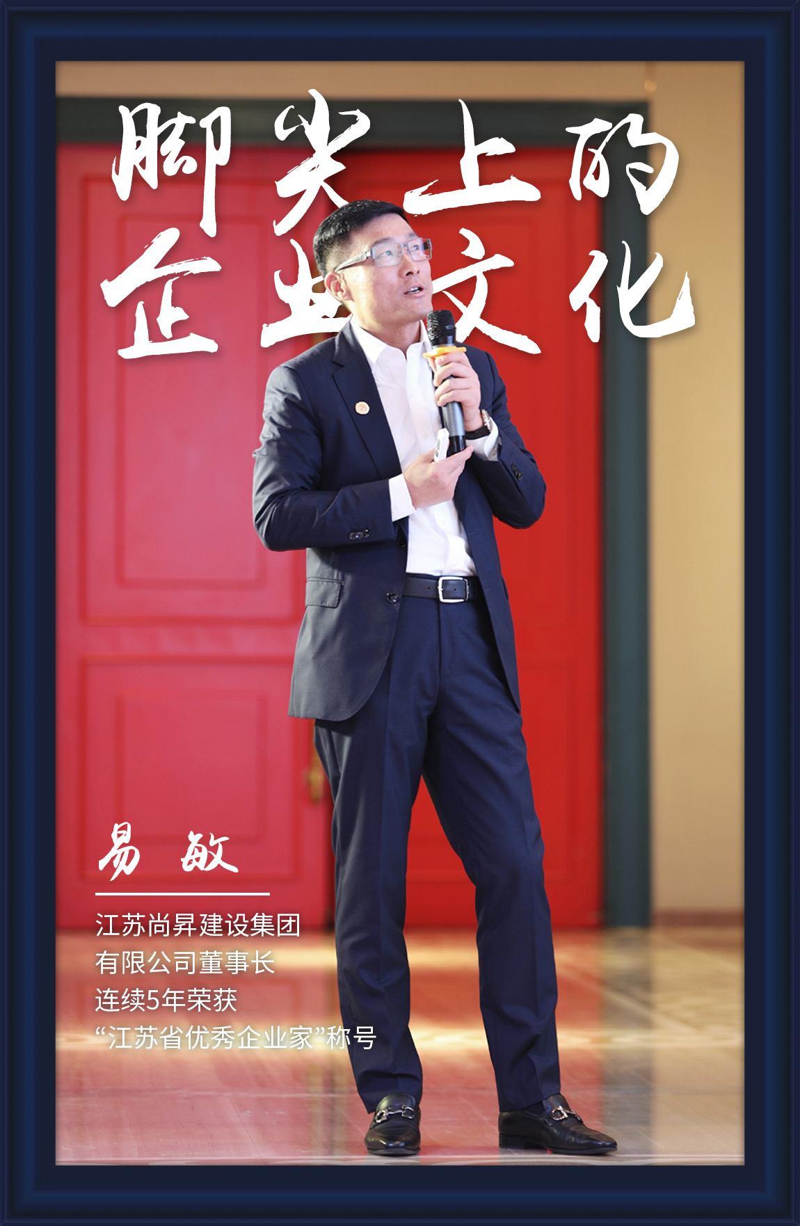 易敏.jpg