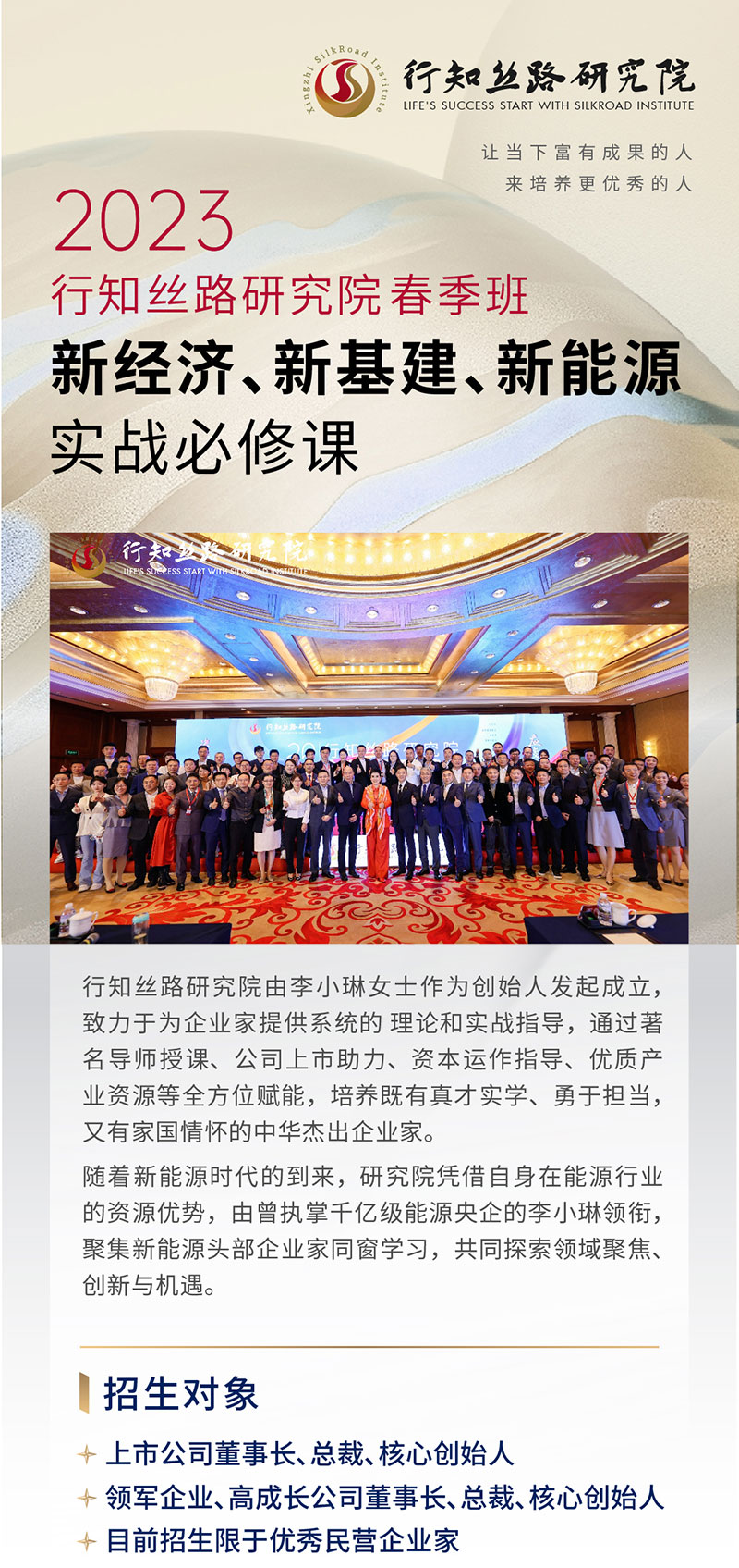 1683170184132526.jpeg 新版落地页20230307金_01.jpg