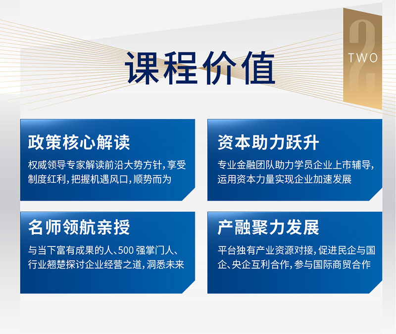 1683170233156707.jpeg 新版落地页20230307金_03.jpg