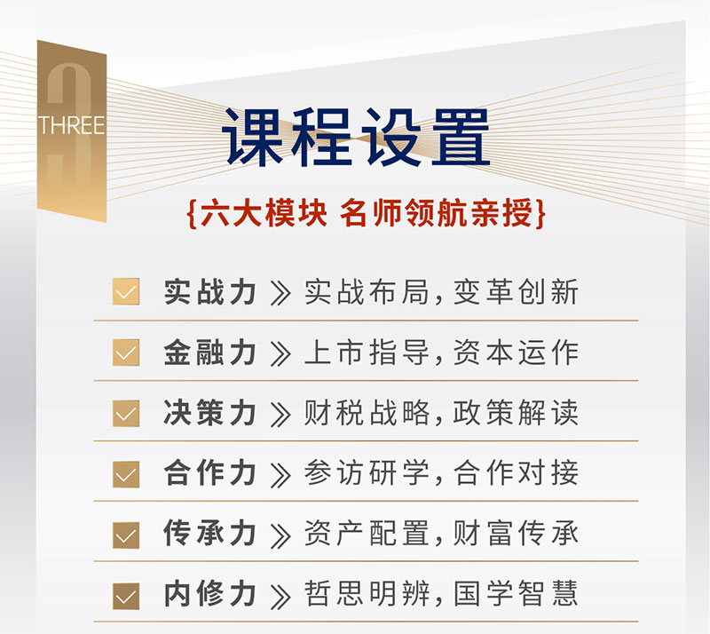 1683170258207356.jpeg 新版落地页20230307金_04.jpg