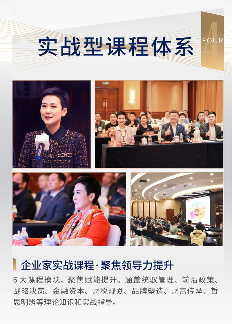 1683170478748140.jpeg 新版落地页20230307金_05.jpg