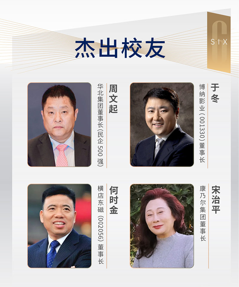 1683170550660043.jpeg 新版落地页20230307金_07.jpg